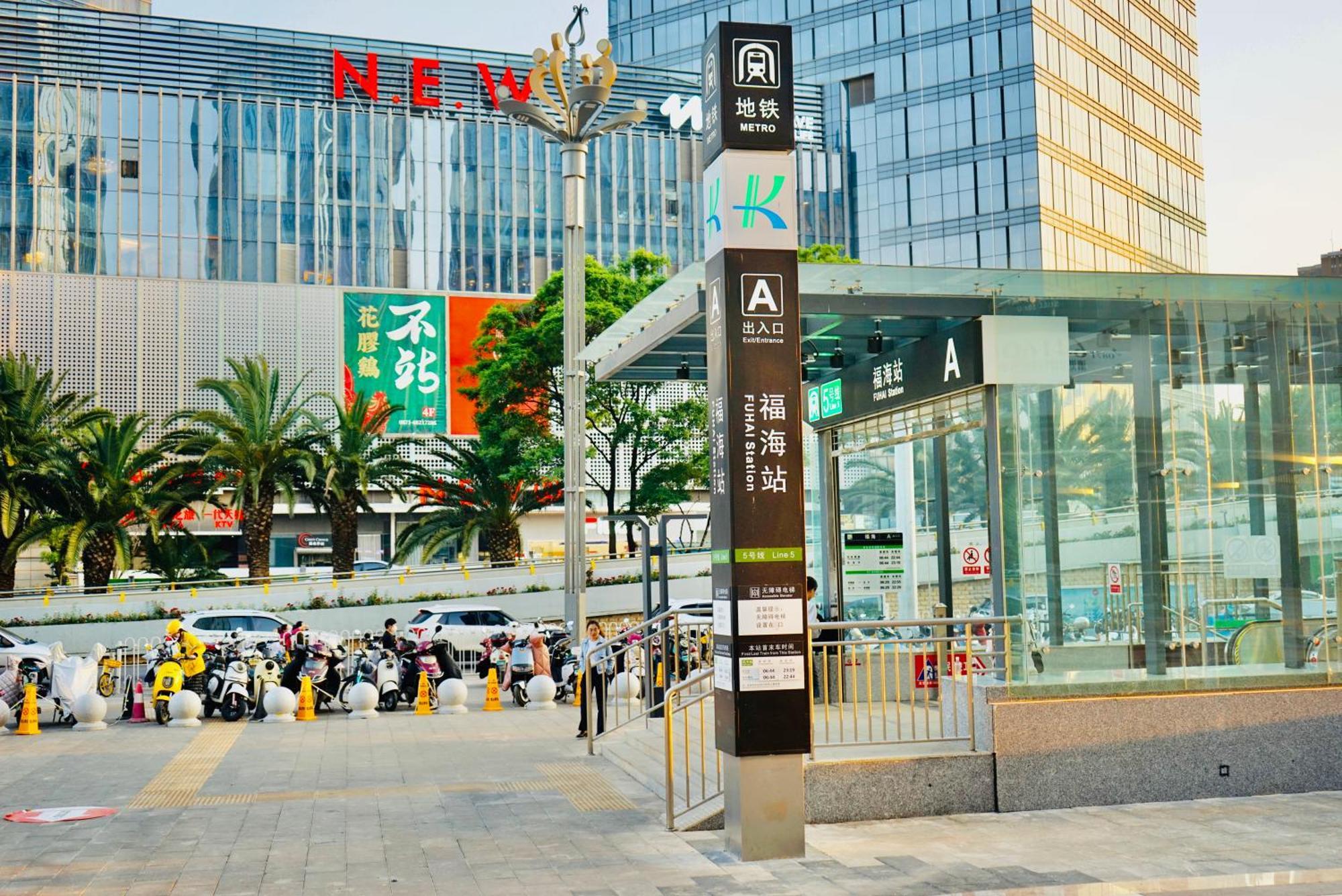 Kunming Dianchi Mideel International Apartment - South Asian Style Fuhai Metro מראה חיצוני תמונה
